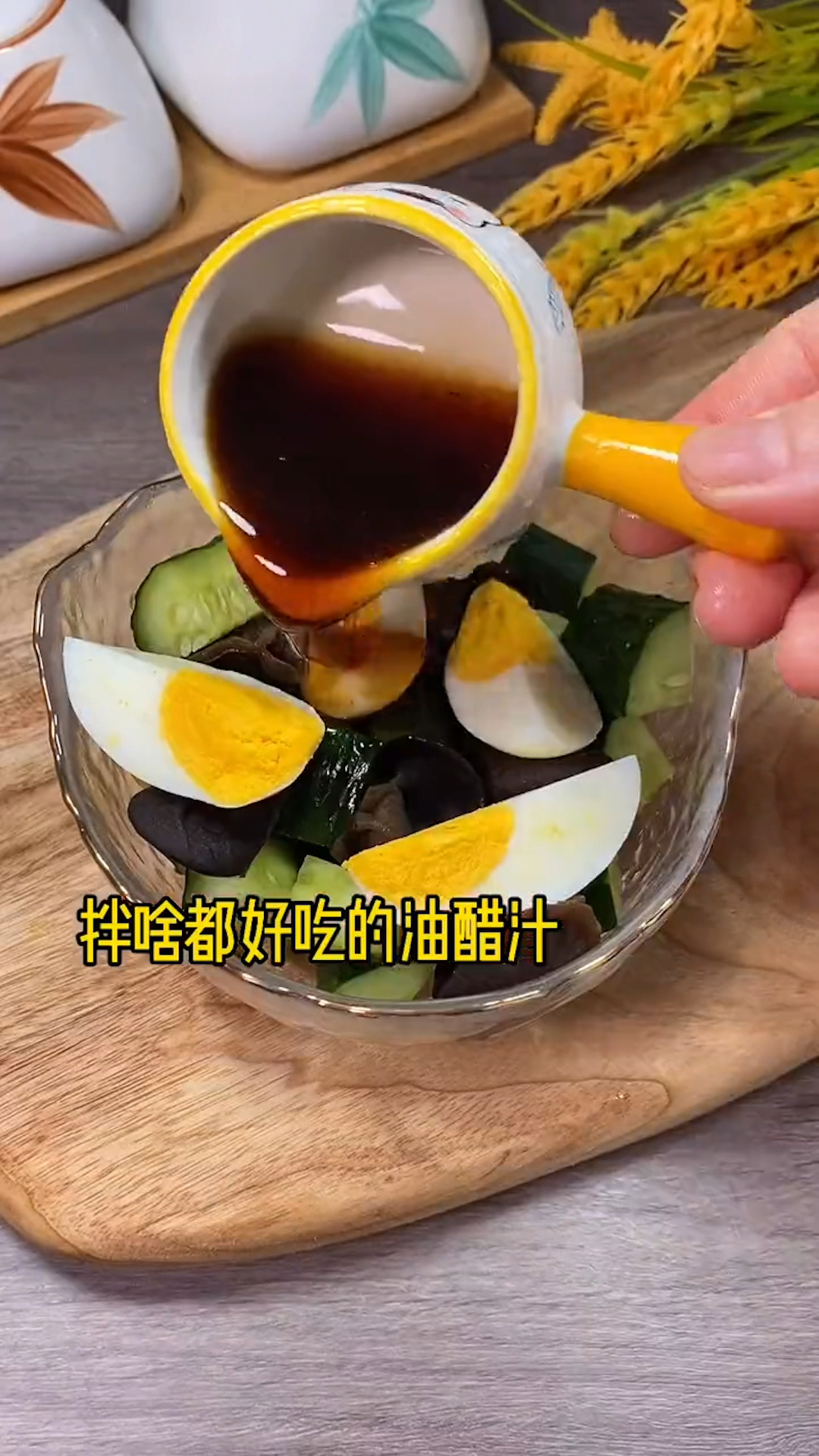 #再不减肥就晚了#晚餐可以试试白水煮蛋[gf]2795[/gf]生黄瓜,搭配这个灵魂油醋汁