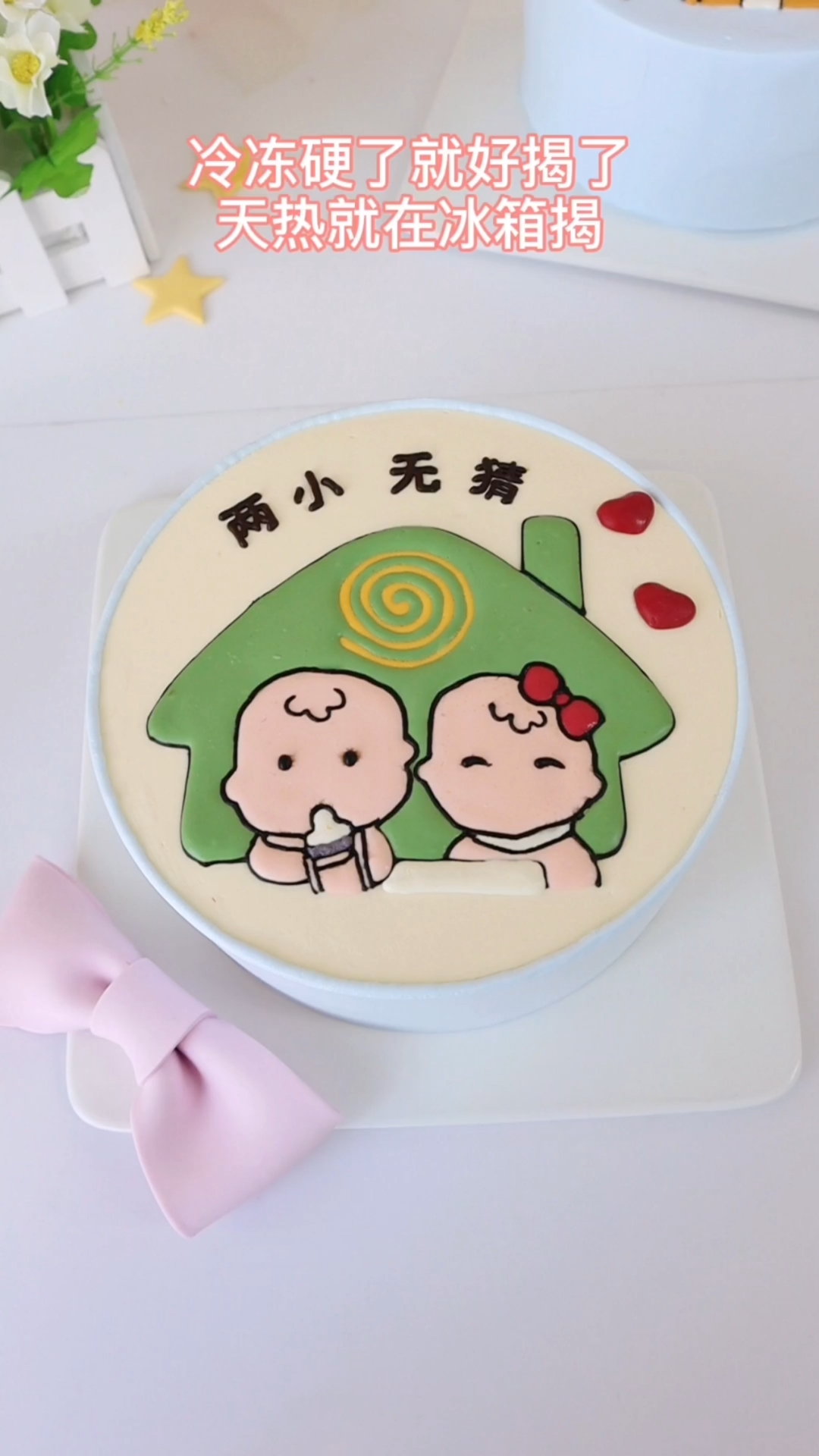 #春日野餐好去处#芝士转印详细讲解