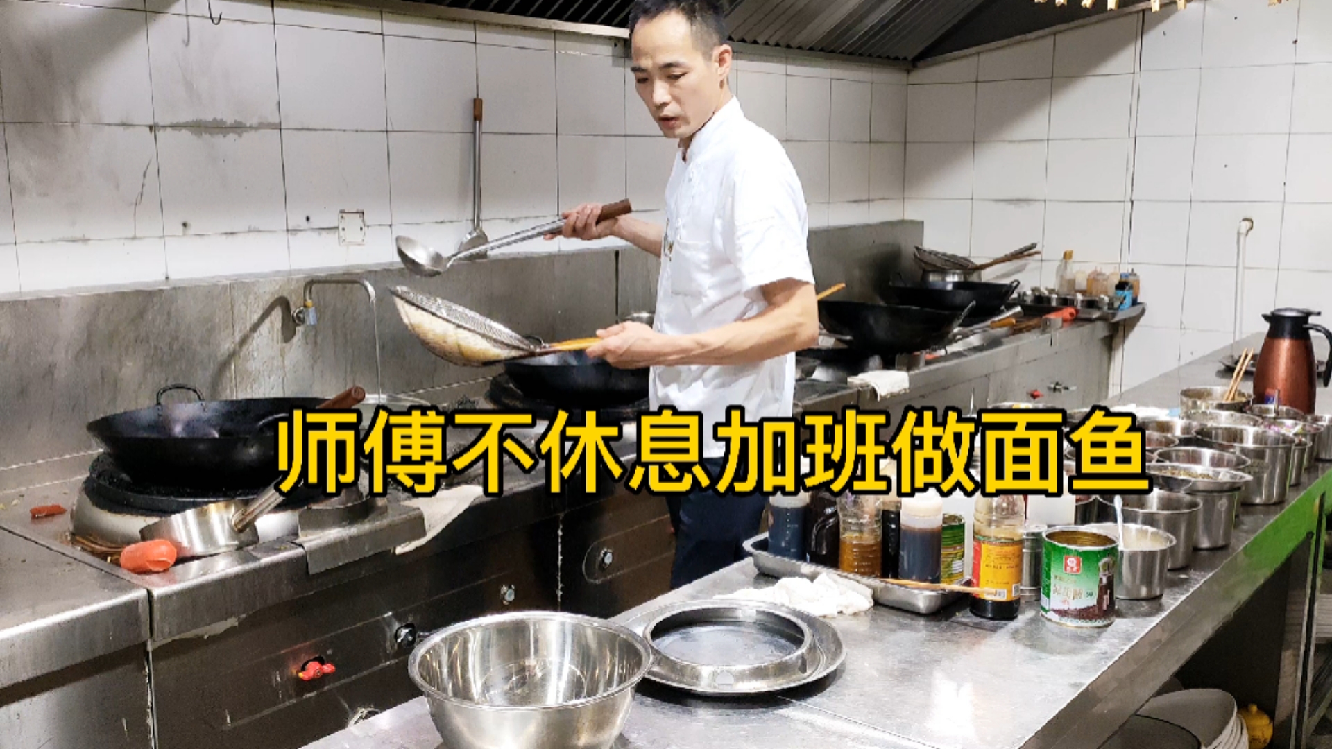 #轻知计划#厨师中午不休息用面做出不一样的面鱼