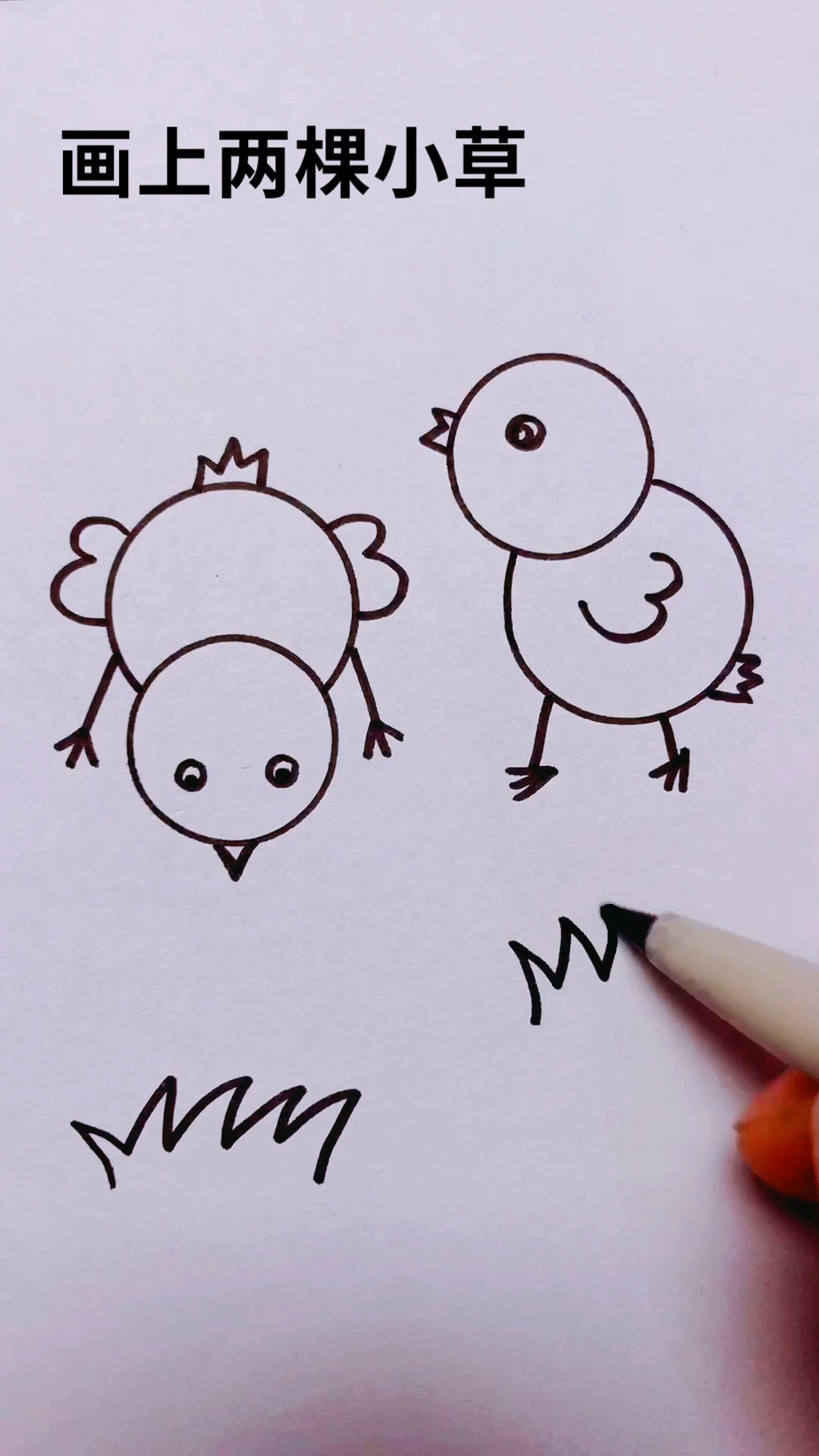 #简笔画#硬币画小鸡