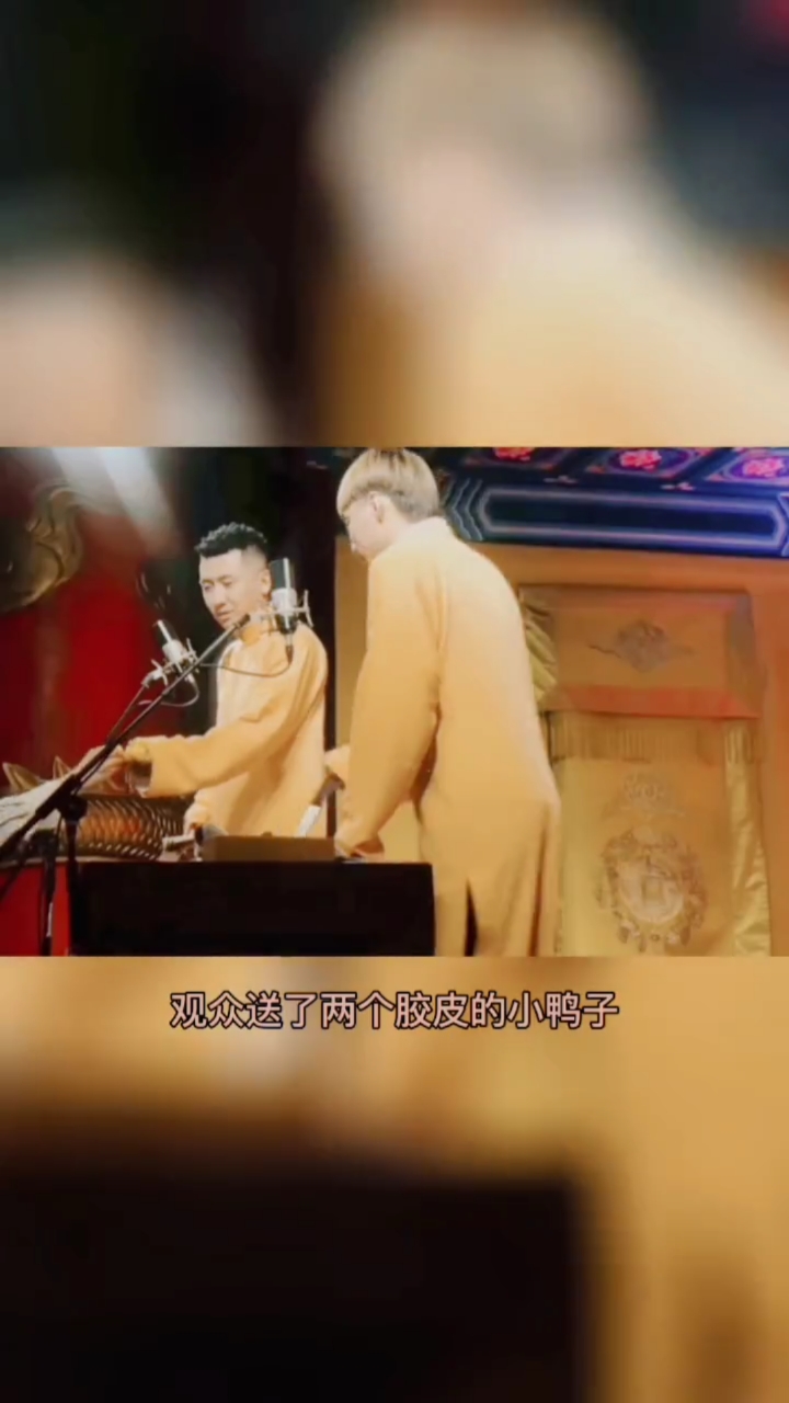 #德云社#尚九熙#尚九熙何九华#熙华