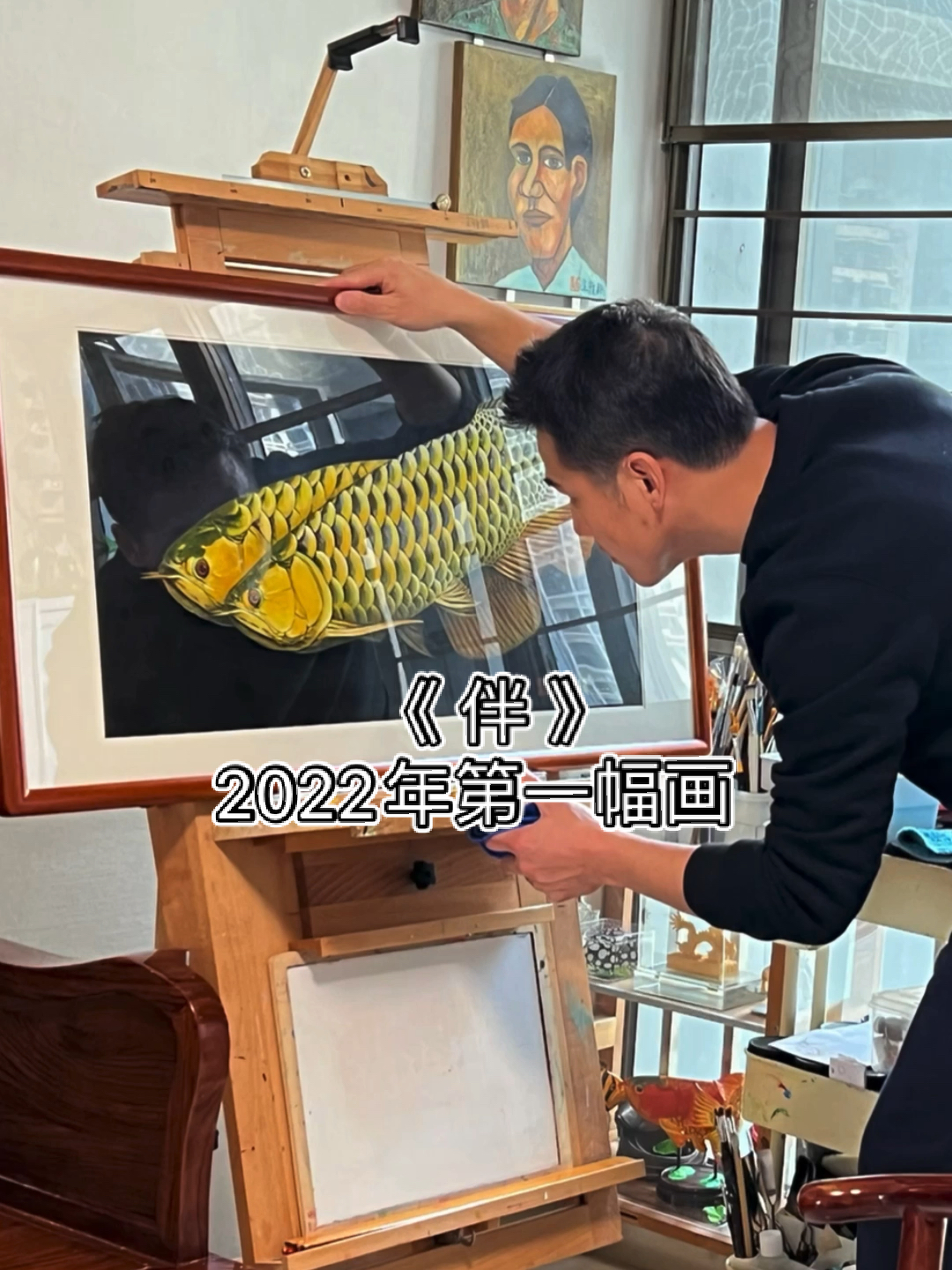 #龙鱼#《伴》2022年第一幅龙鱼画!