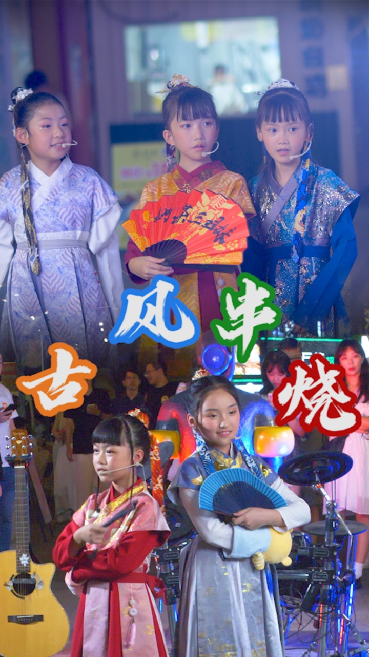 #大饼博士的小星星们#奶茶三姐妹发起正式挑战