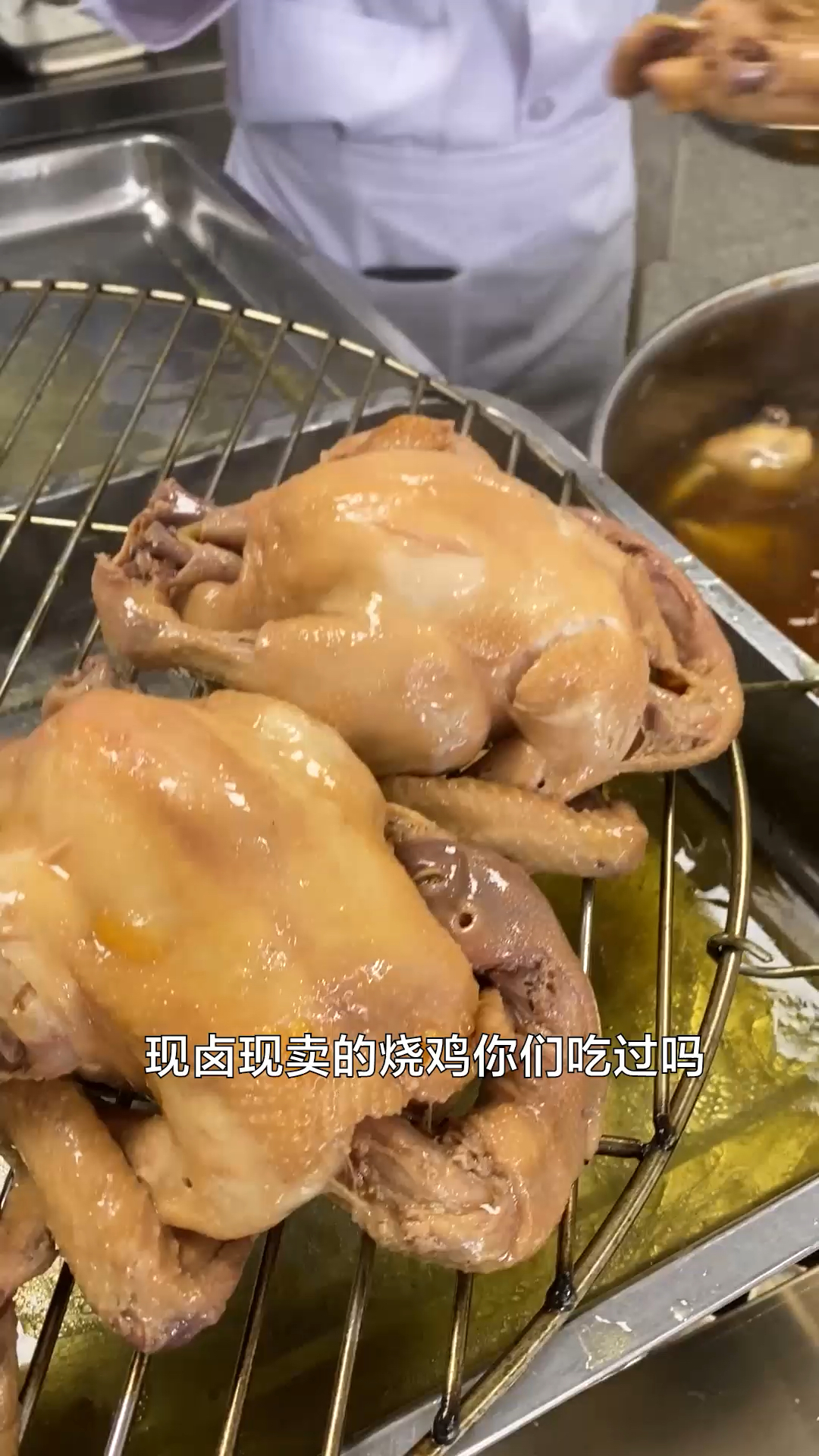 家乡老味道