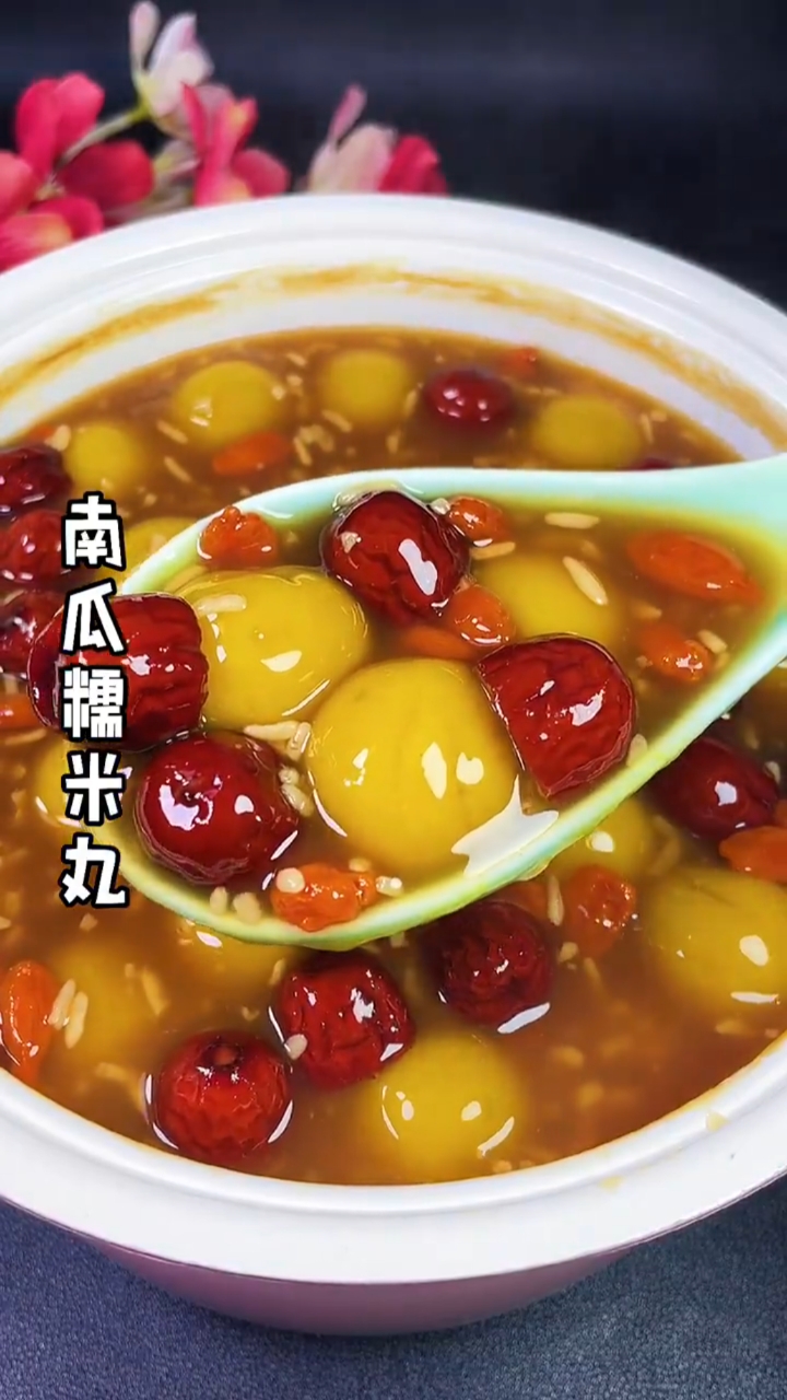 南瓜糯米粥,快给你爱的人煮一碗吧