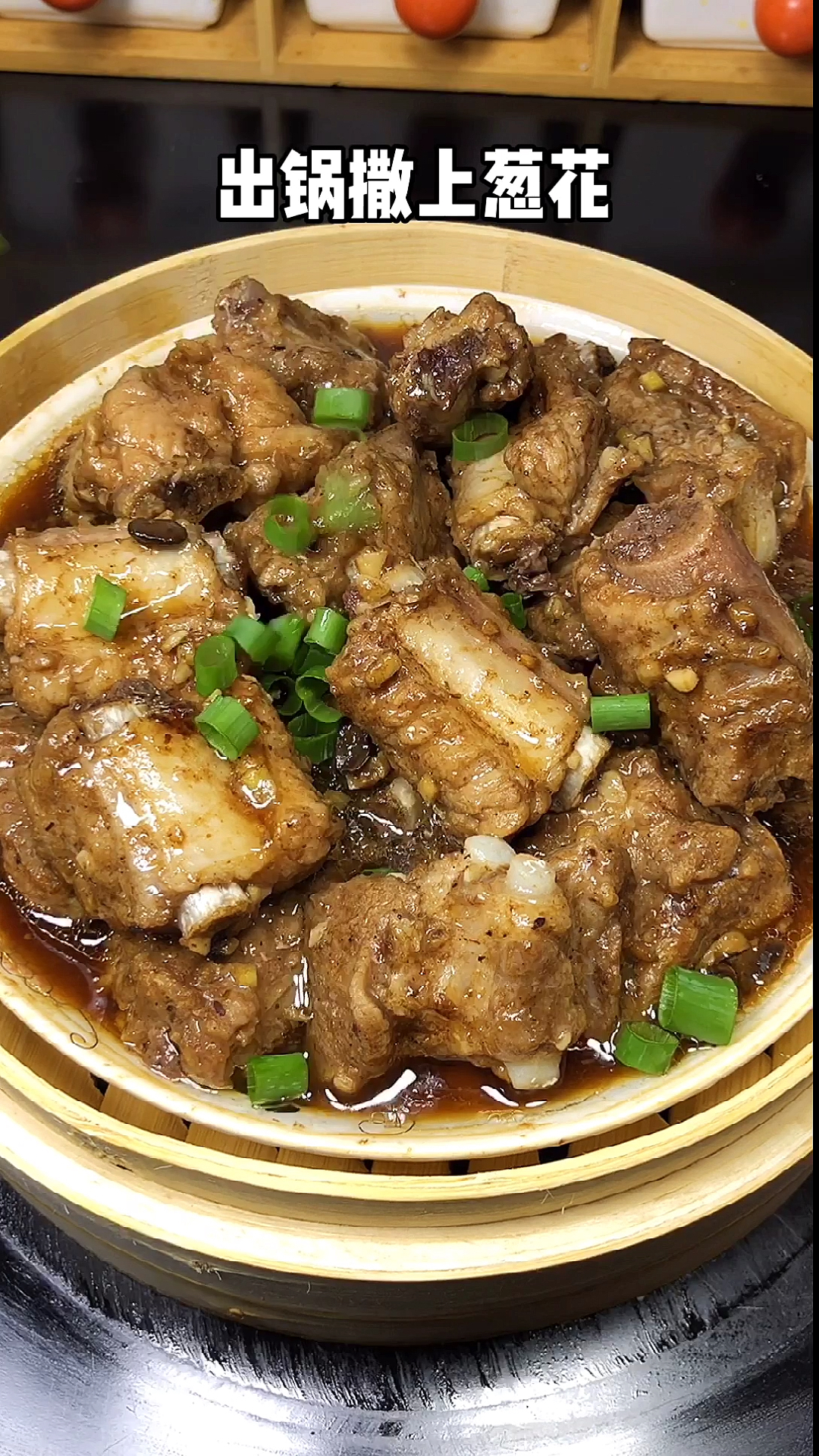清蒸排骨