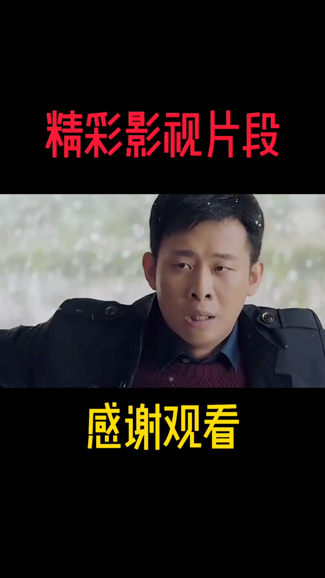 鸡毛飞上天,有了恋人的线索,却默默离开