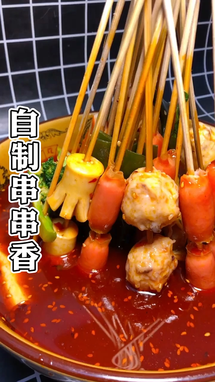 #冬季进补计划#冷锅串串(串串香)技术配方揭秘,底料炒制,量化精准,过程详细
