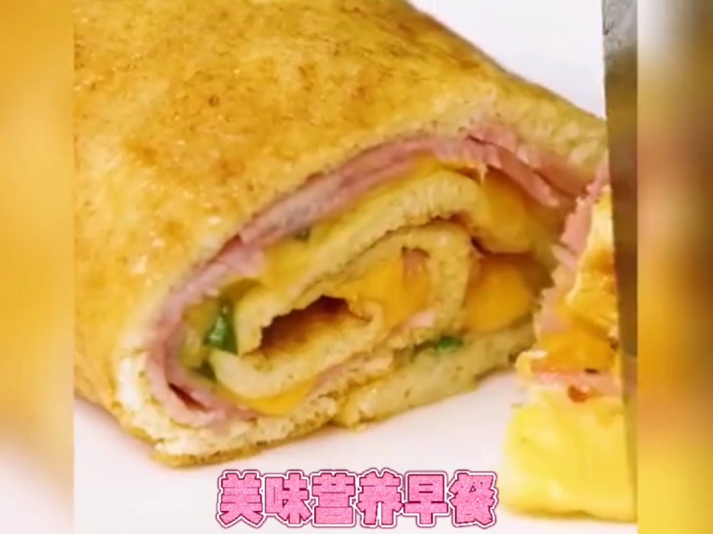 #在家做个拿手菜#周末为家人做一份简单又美味的创意早餐