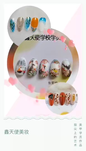 #美妆培训#南平建瓯建阳沙县鑫天使化妆美甲美睫美容纹绣培训学校排名榜?