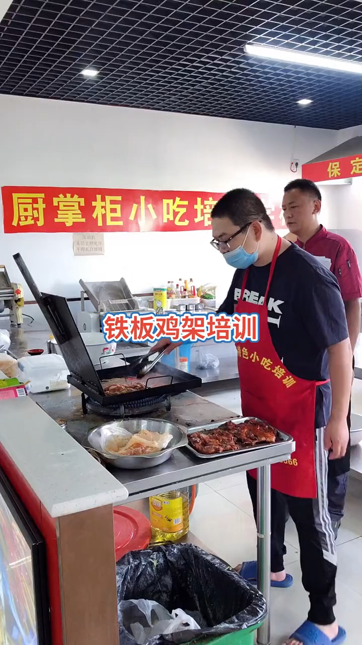 铁板鸡架培训学费多少钱去哪学铁板鸡架