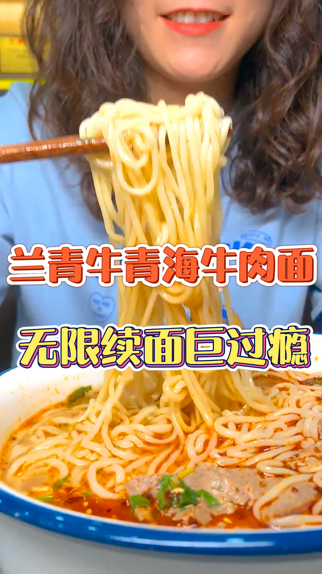 #焦作美食#可以加量不加价的牛肉拉面