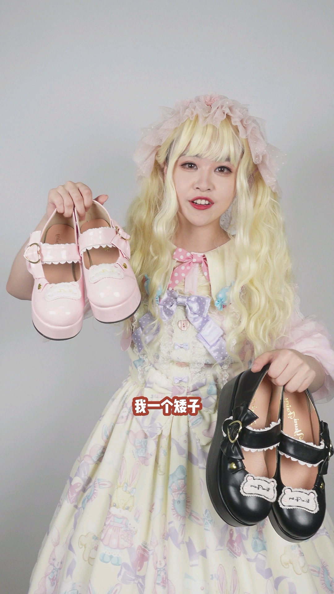 #lolita#矮子乐!适合搭配甜呲Lolita和原宿风的松糕鞋