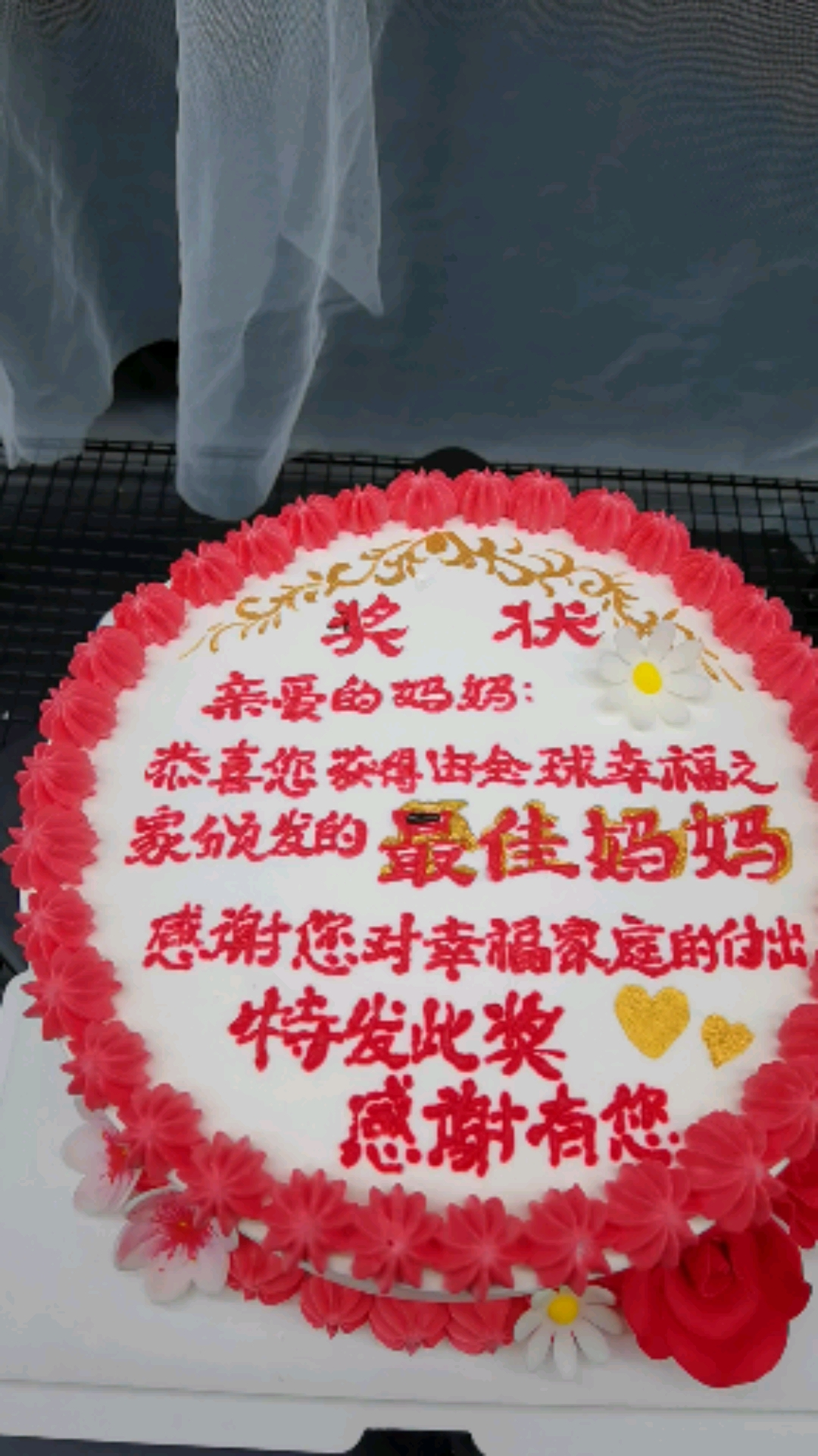#生日蛋糕#创意蛋糕奖状你喜欢吗?味道不错哟