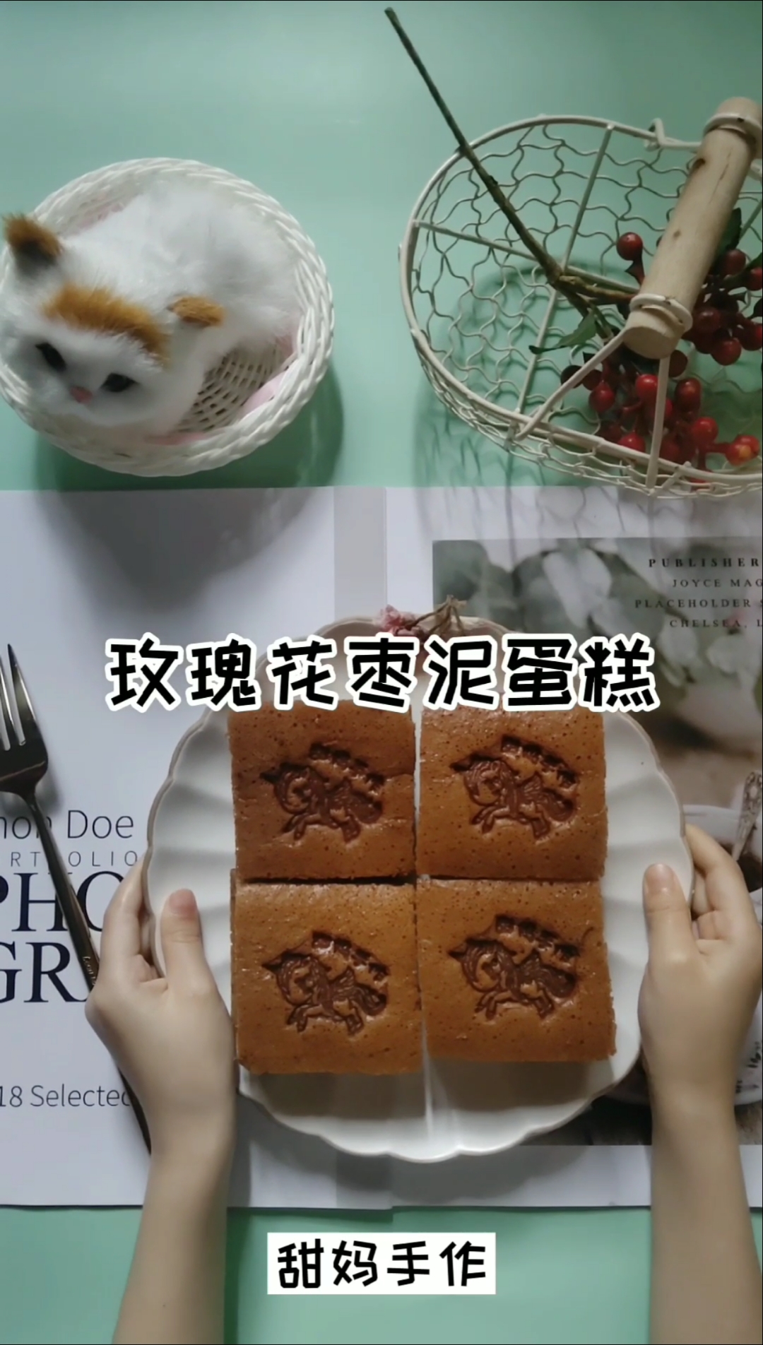 #美食趣胃计划#亲子餐:香甜可口的枣泥蛋糕,吃一口就会爱上它的味道