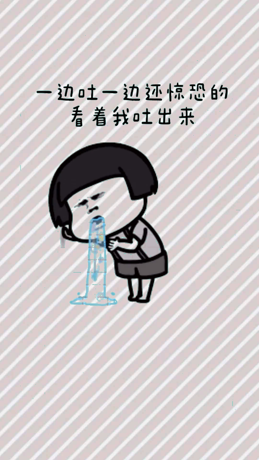 你爱吃臭豆腐吗?