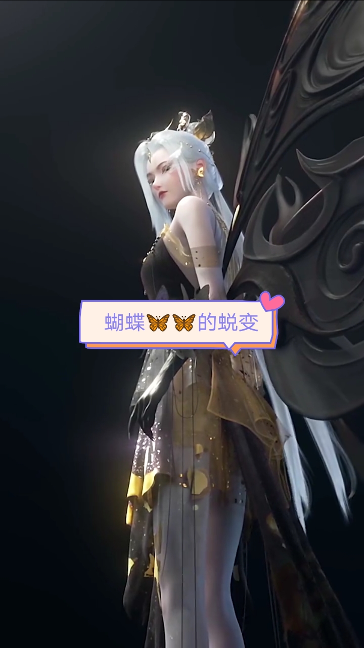 #动漫#高清壁纸蝴蝶女神最后的蜕变,不经历浴火怎么能重生