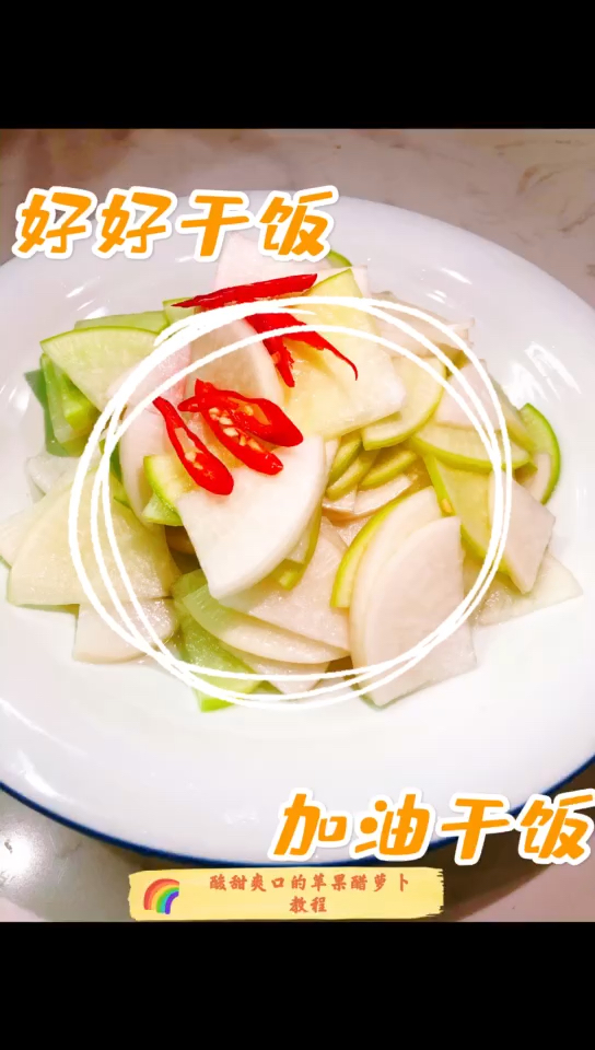 每天一道小凉菜,简单易上手,可以摆摊推车。大家一起来学学