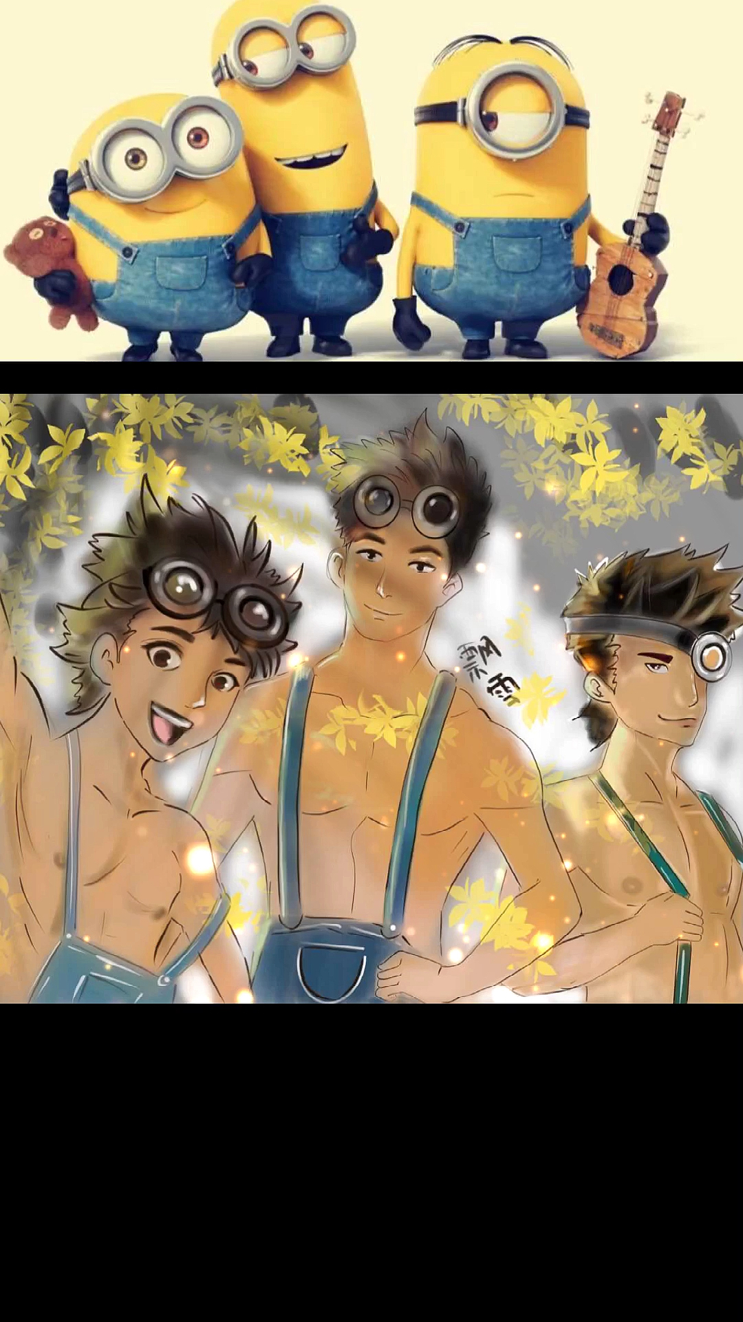 #小黄人#小黄人变成人这么帅