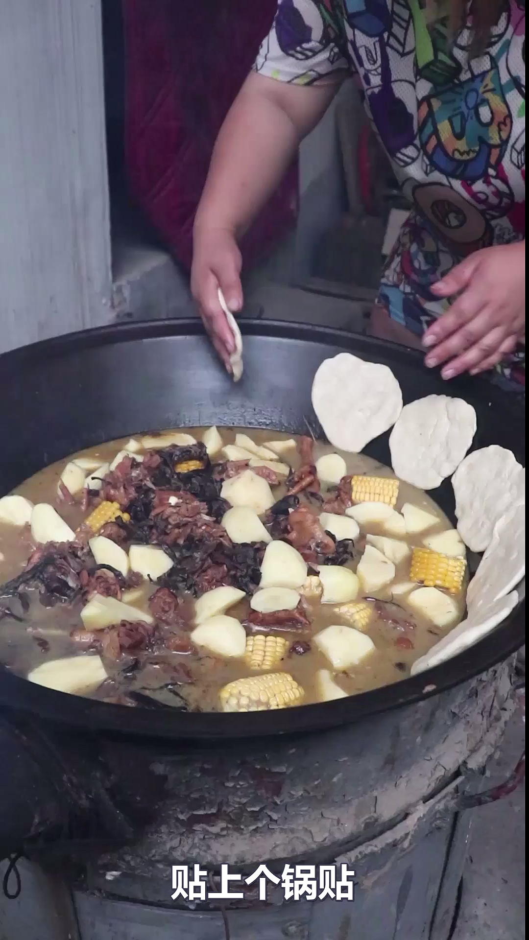 #在家做个拿手菜#铁锅炖鸡来喽,满满的一大锅