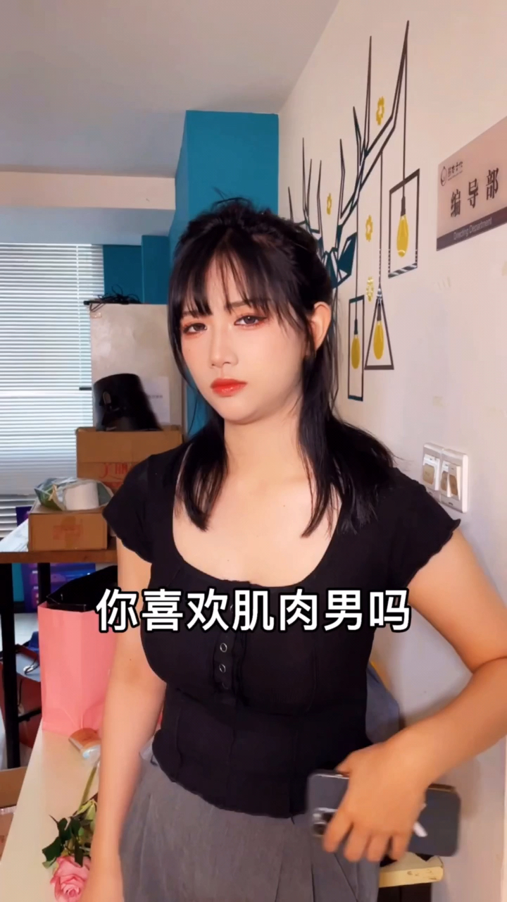 哪怕世界给我亿点点包容我都不至于单身...