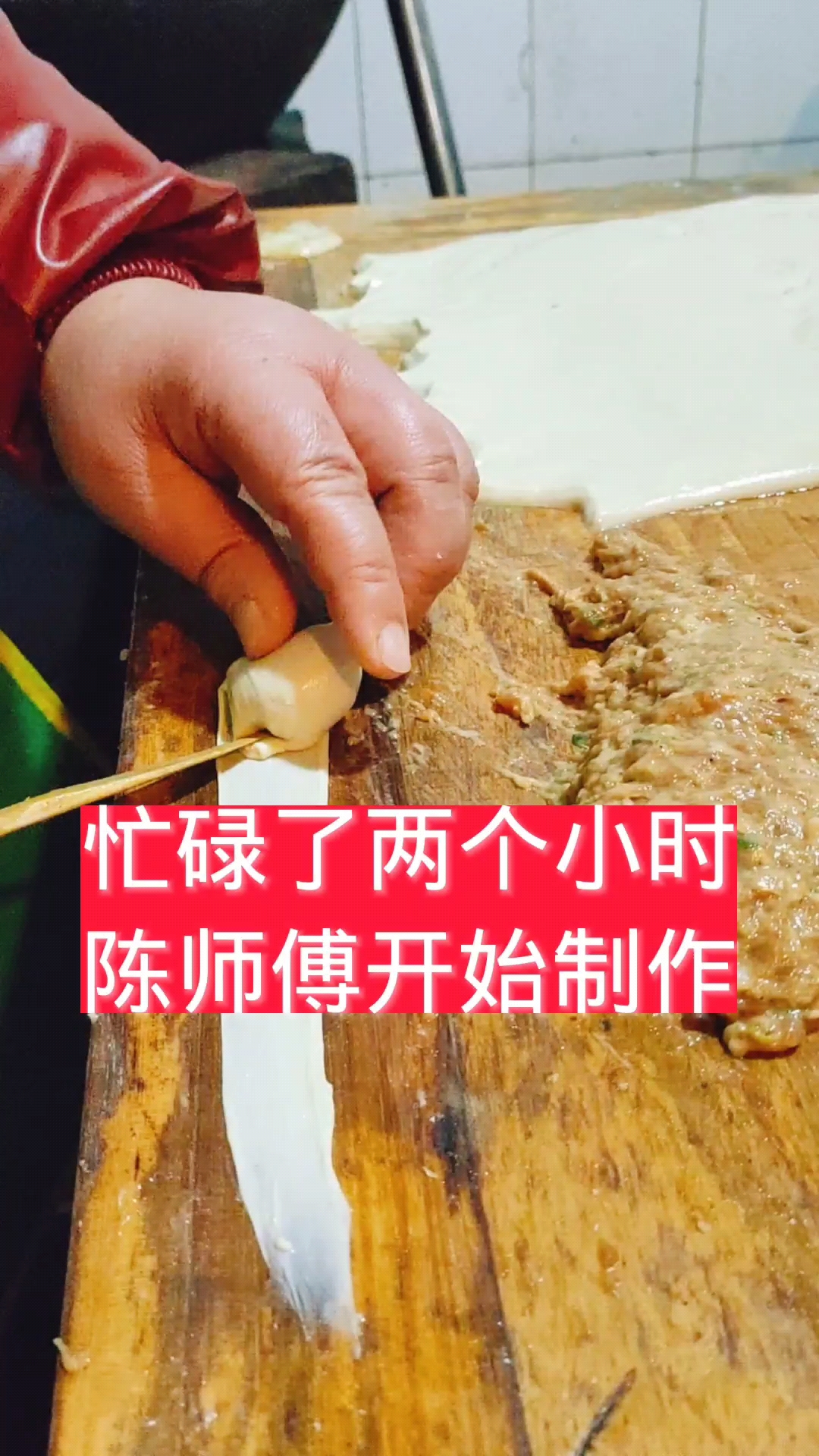 #甏肉干饭#面筋小丸子是济宁小吃的一部分,内含鲜肉馅外披面衣,吃时鲜香多汁清爽可口