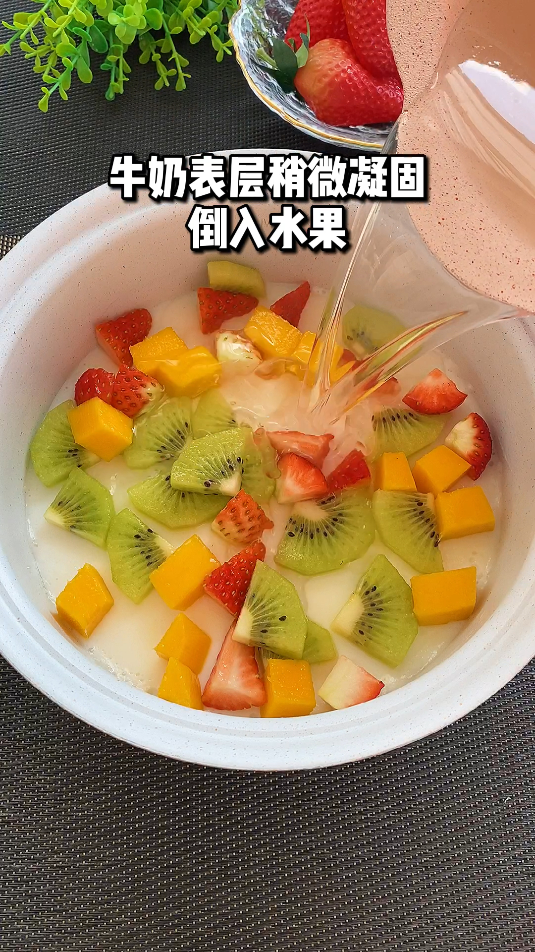 #爱美食爱生活#儿子明天过生日,给他准备了水果蛋糕,好看又好吃