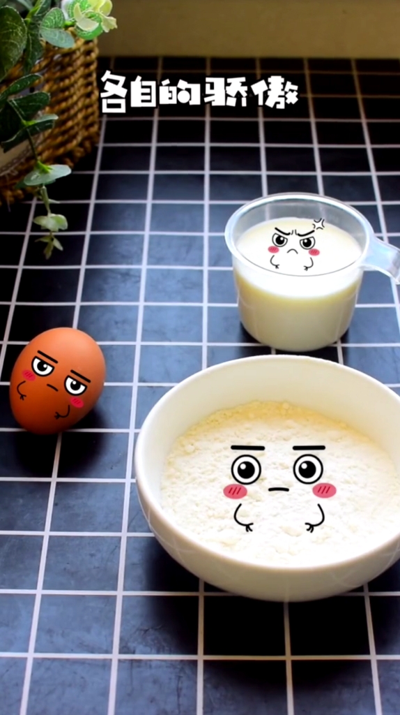 一个人的力量是有限的团队的力量才是无穷的～酸奶千层蛋糕