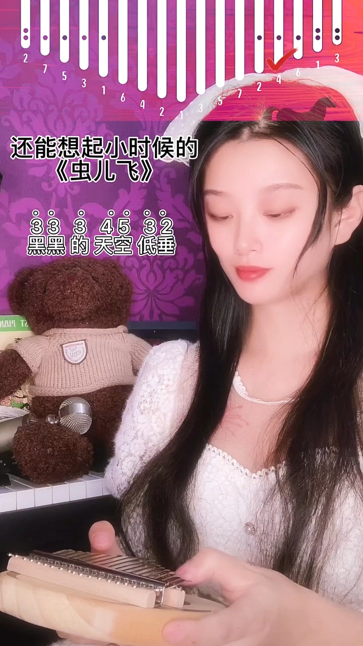 #拇指琴#拇指琴教学简谱歌曲：《虫儿飞》