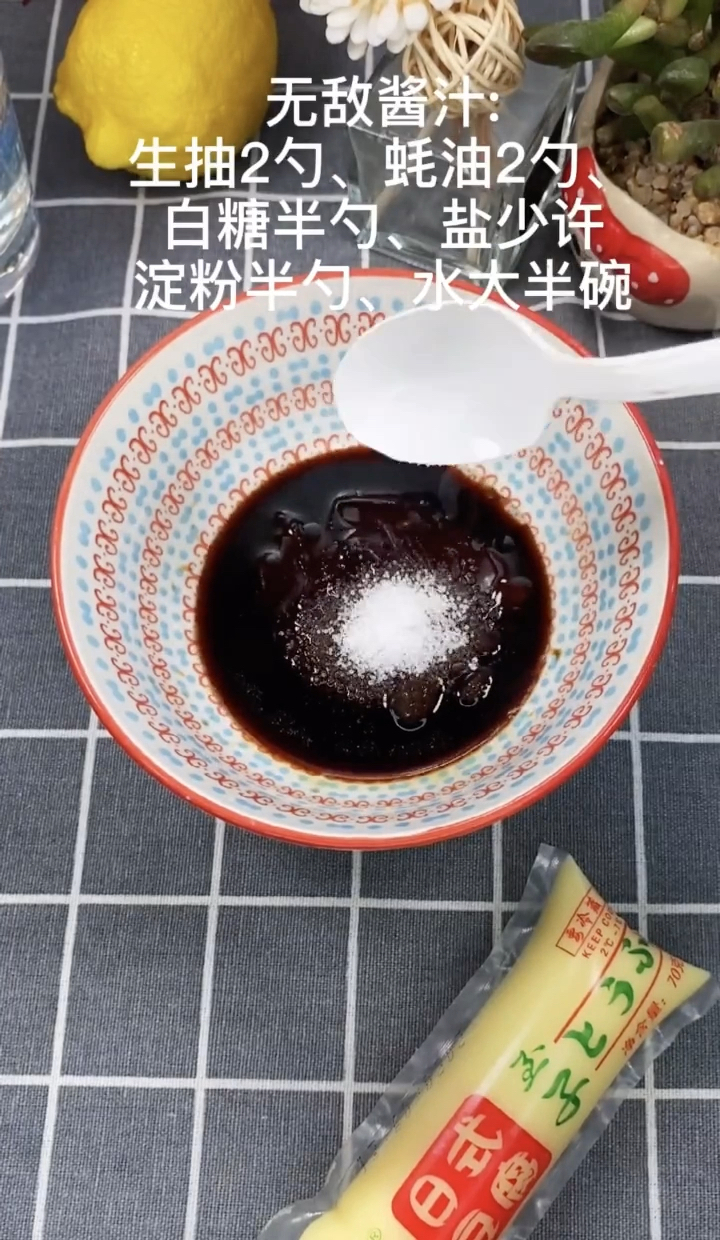 #贴秋膘#日本豆腐这样的做法才最正宗
