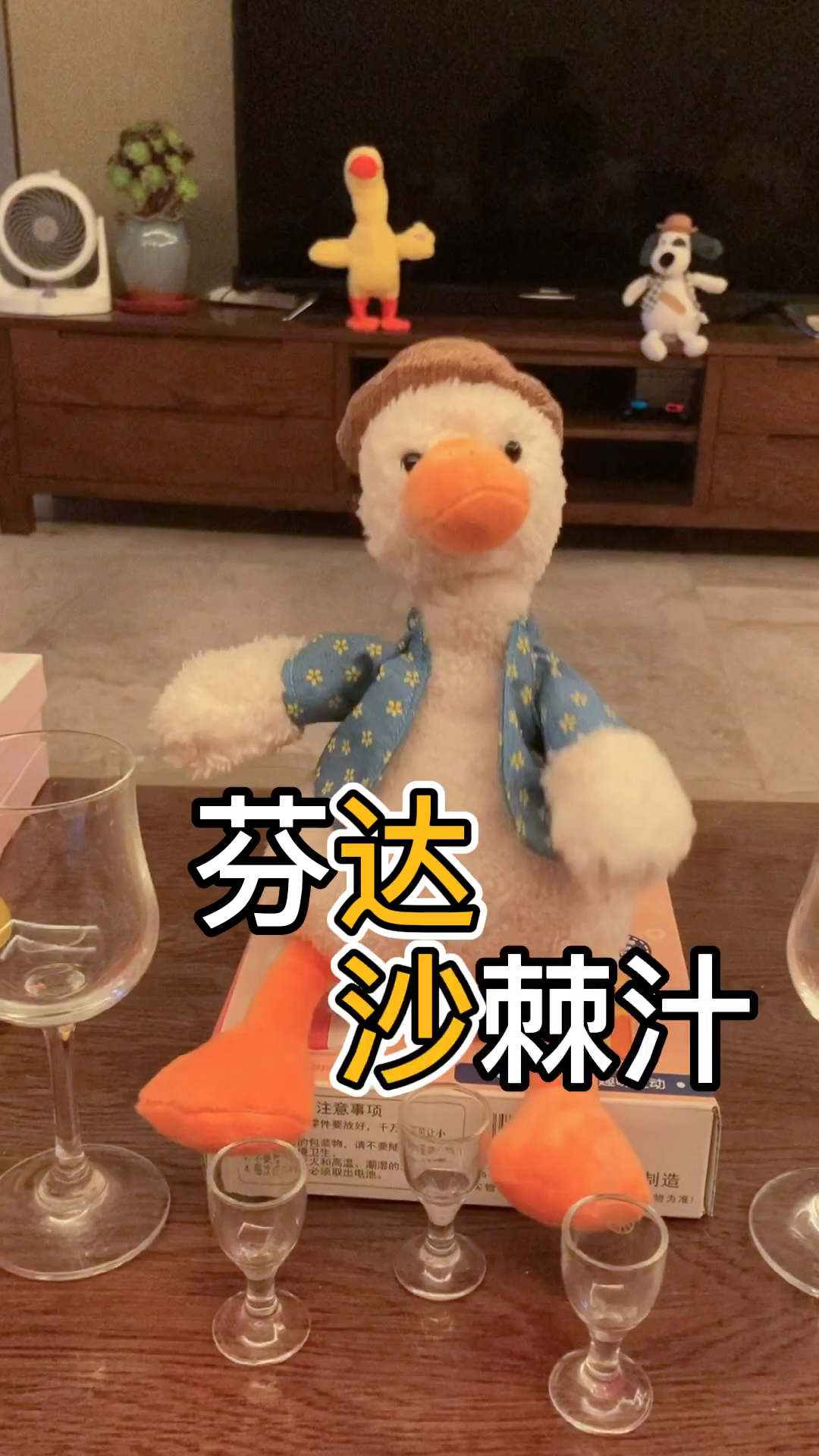 #孟菜和他的家人#菜鸭:所以爱会消失对吗?菜狗:所以我只能跑龙套了?