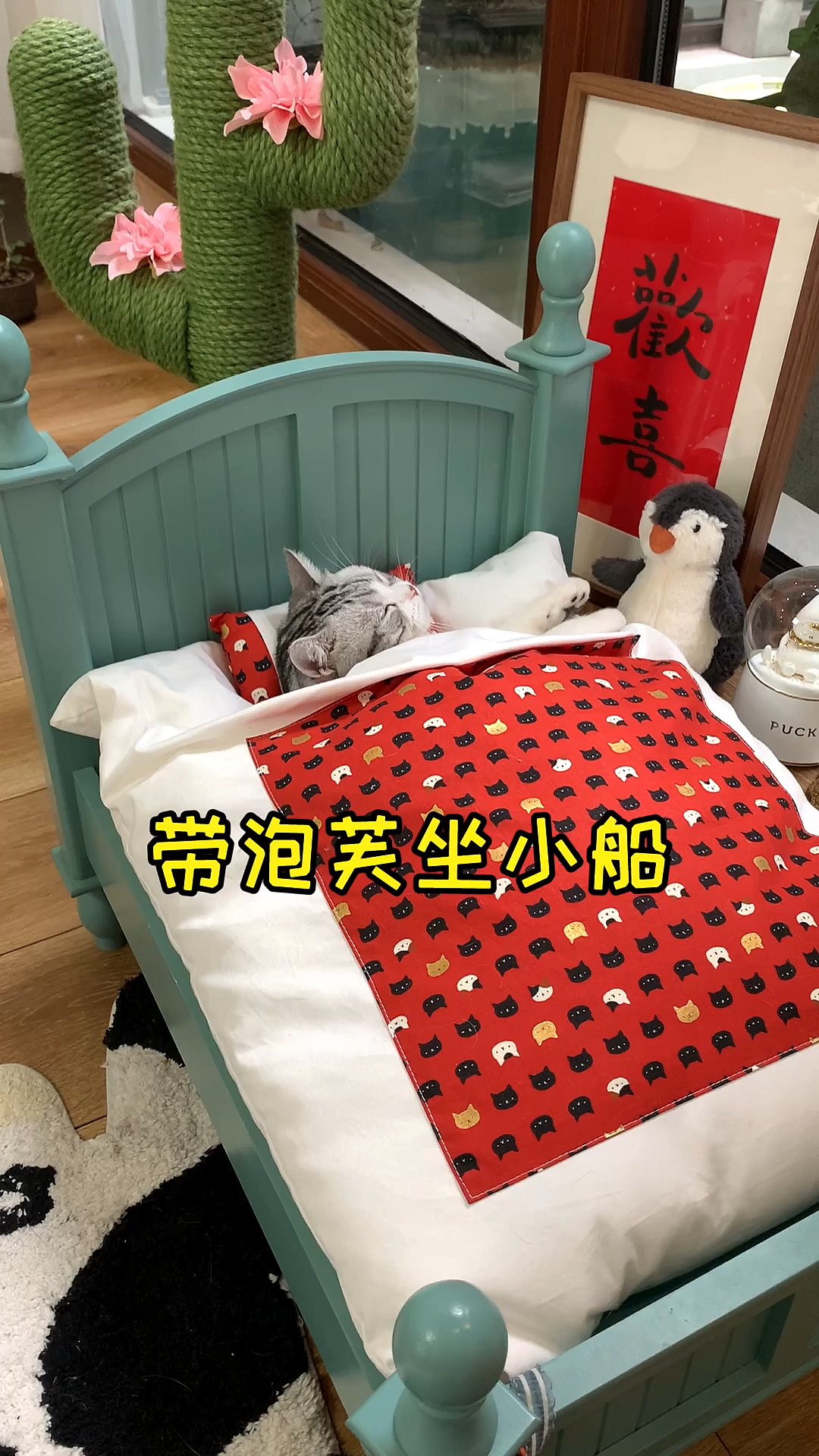 #我家萌宠成精了#泡芙第一次坐船喜欢到不想下船