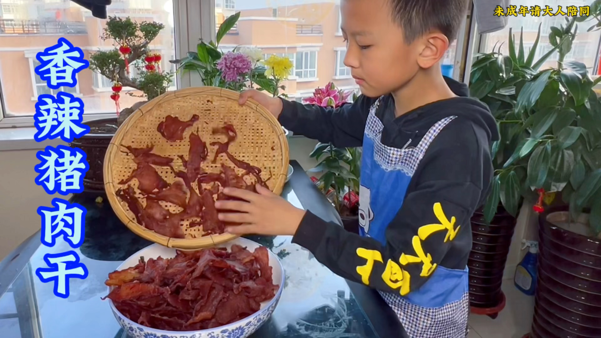 猪肉不要炒着吃了,做个麻辣鲜香的猪肉干,当下酒菜零食都很不错