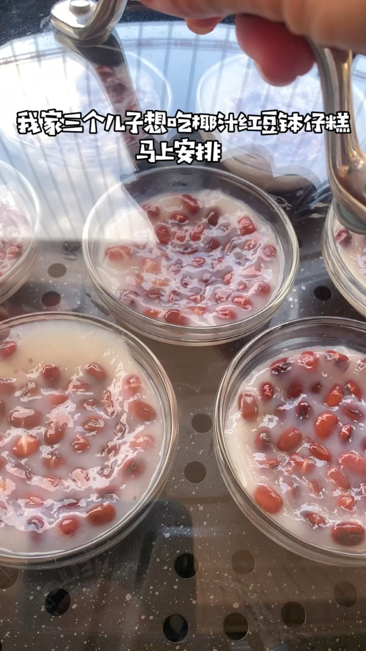 椰汁红豆钵仔糕