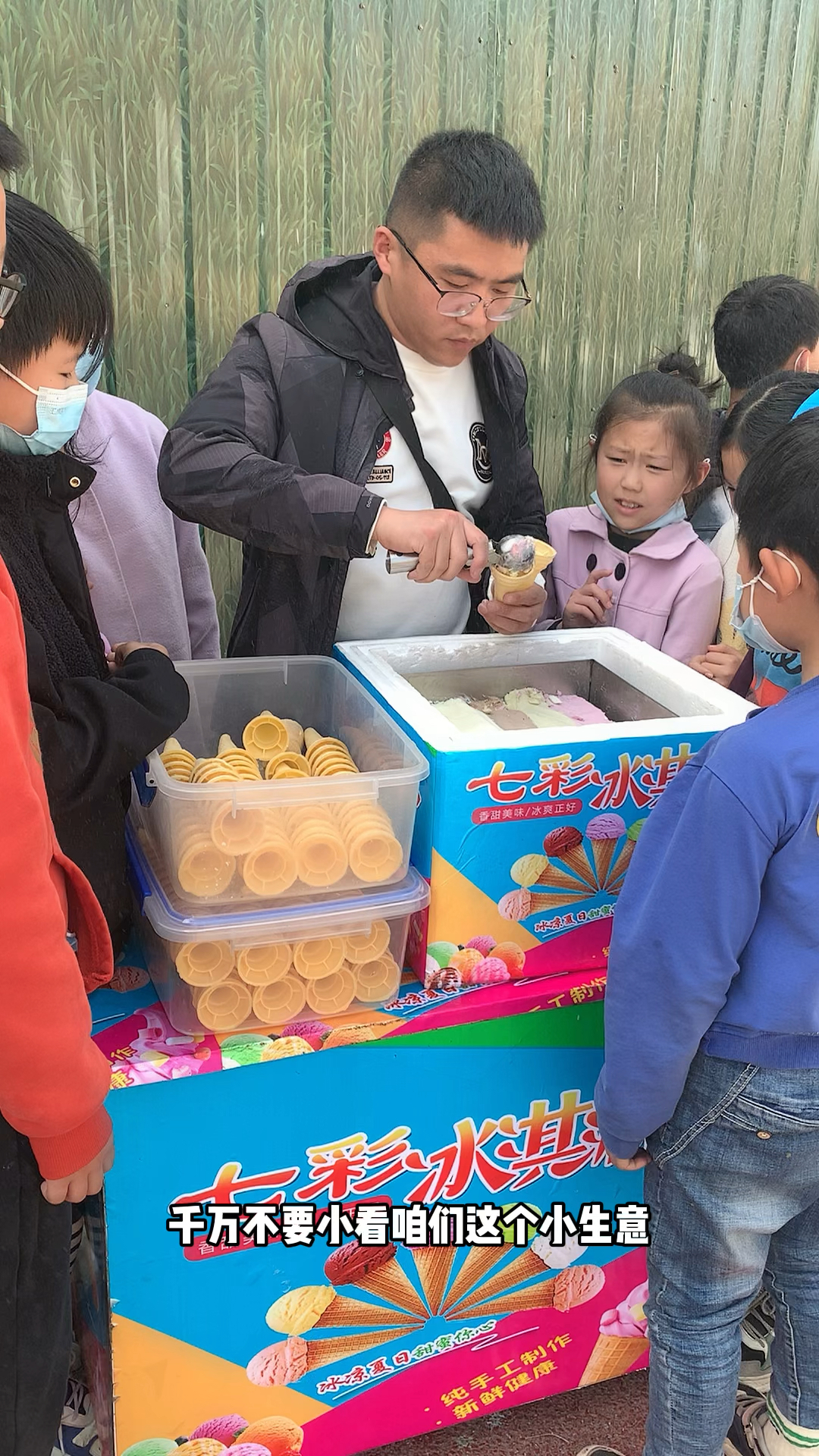 #小本创业摆摊好项目#一个人在家就可以摆摊做冰淇淋,哪里人多去哪里