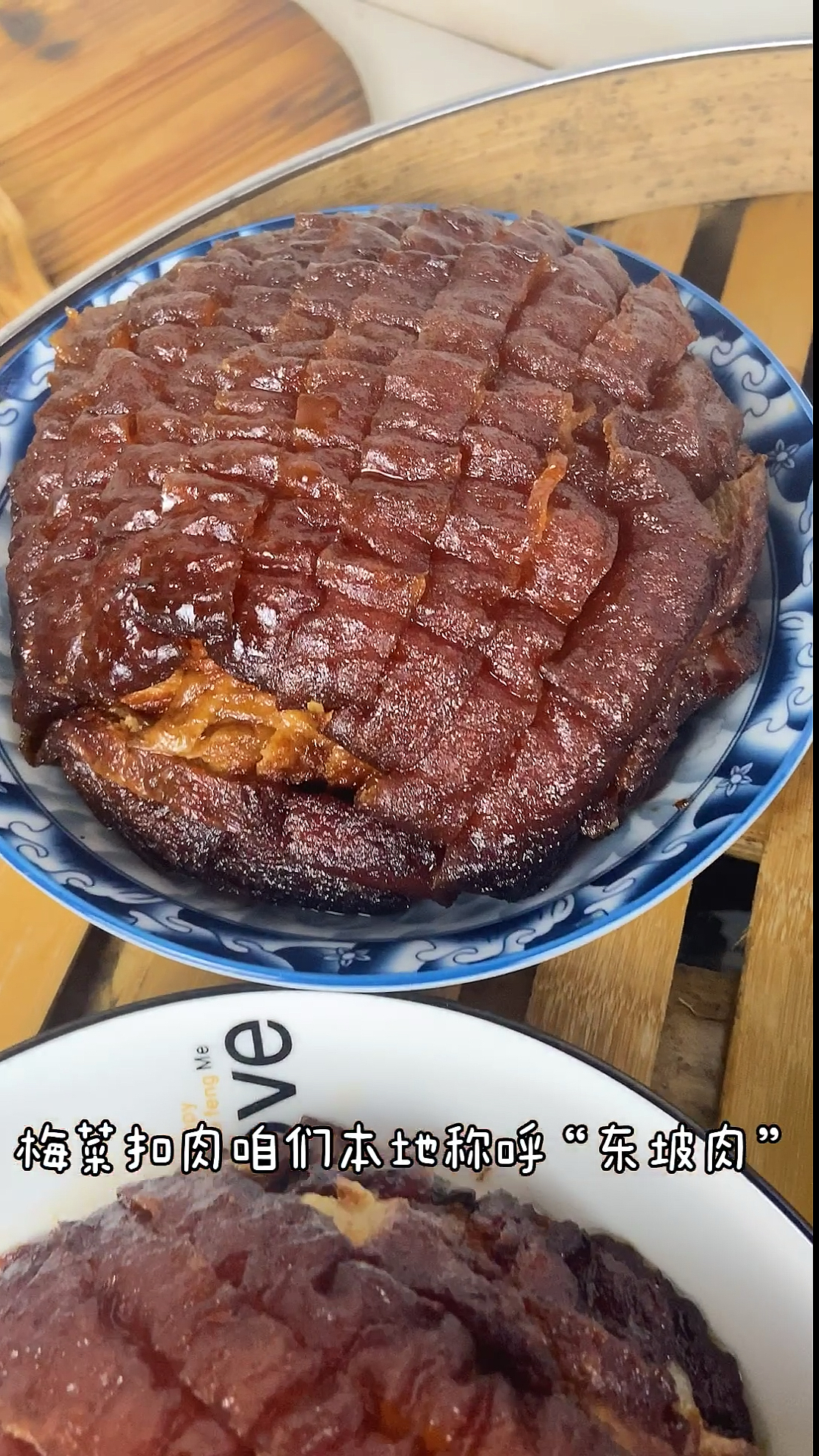 东坡肉做法毫无保留分享#梅菜扣肉
