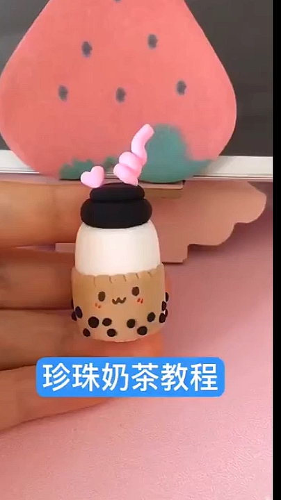#超轻粘土#