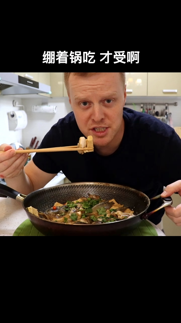 #自制美食#独得丈母娘恩宠,爱心鲢鱼头走一个!