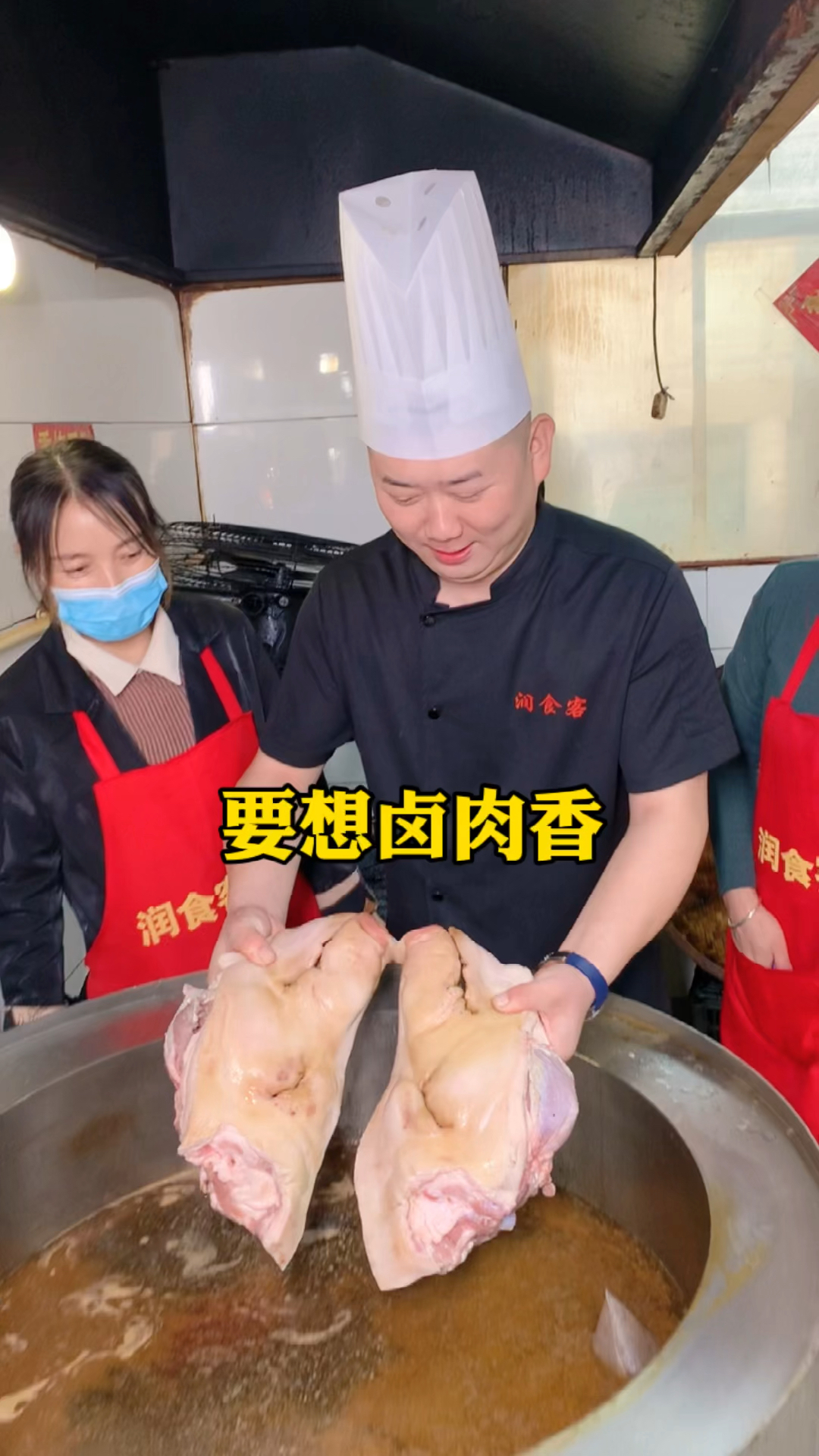 #卤肉#卤肉要想做的好，八料比例要知晓！