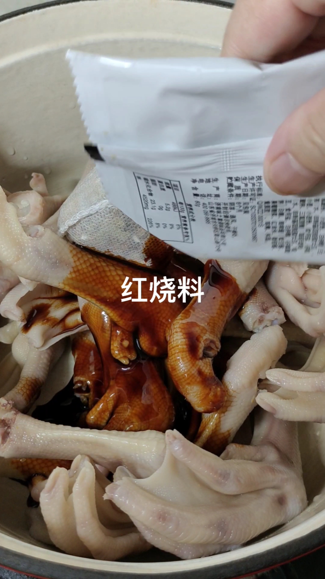#美食看中国#这样做鸭掌好吃又简单