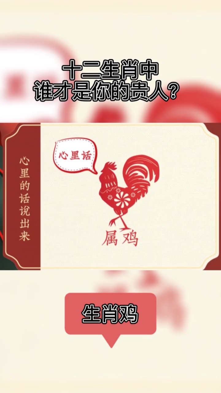 #五一出游记#闻鸡起舞,金鸡独立……鸡的贵人太多了