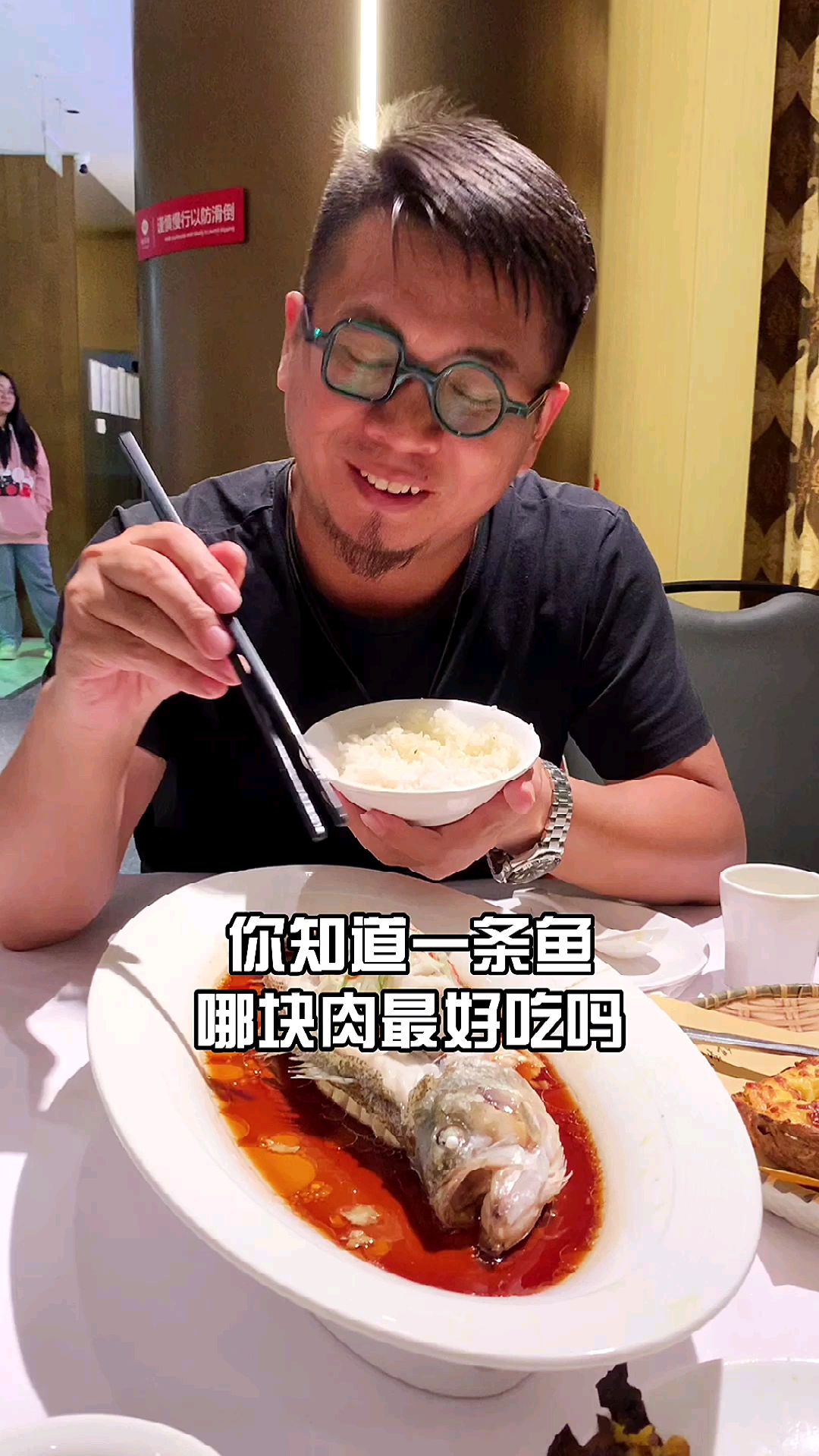 #饮食中的奇葩冷知识#你知道一条鱼哪个部位最好吃吗～