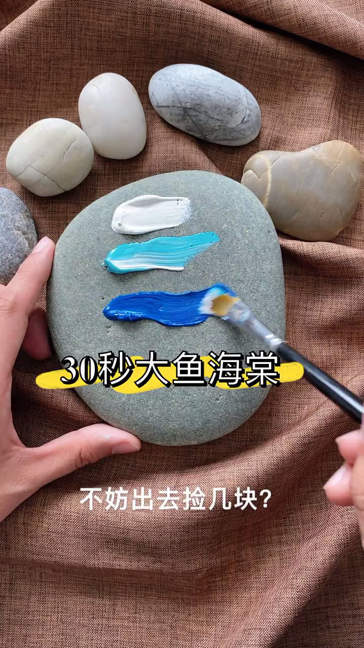 #我要上热门#