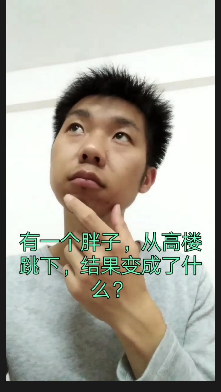 #《猜谜语》#知道答案的朋友你还在等什么
