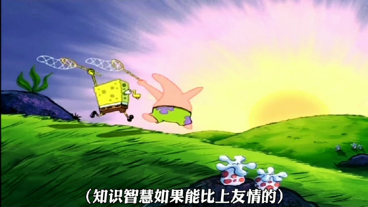 #友谊地久天长#“最好的友谊”