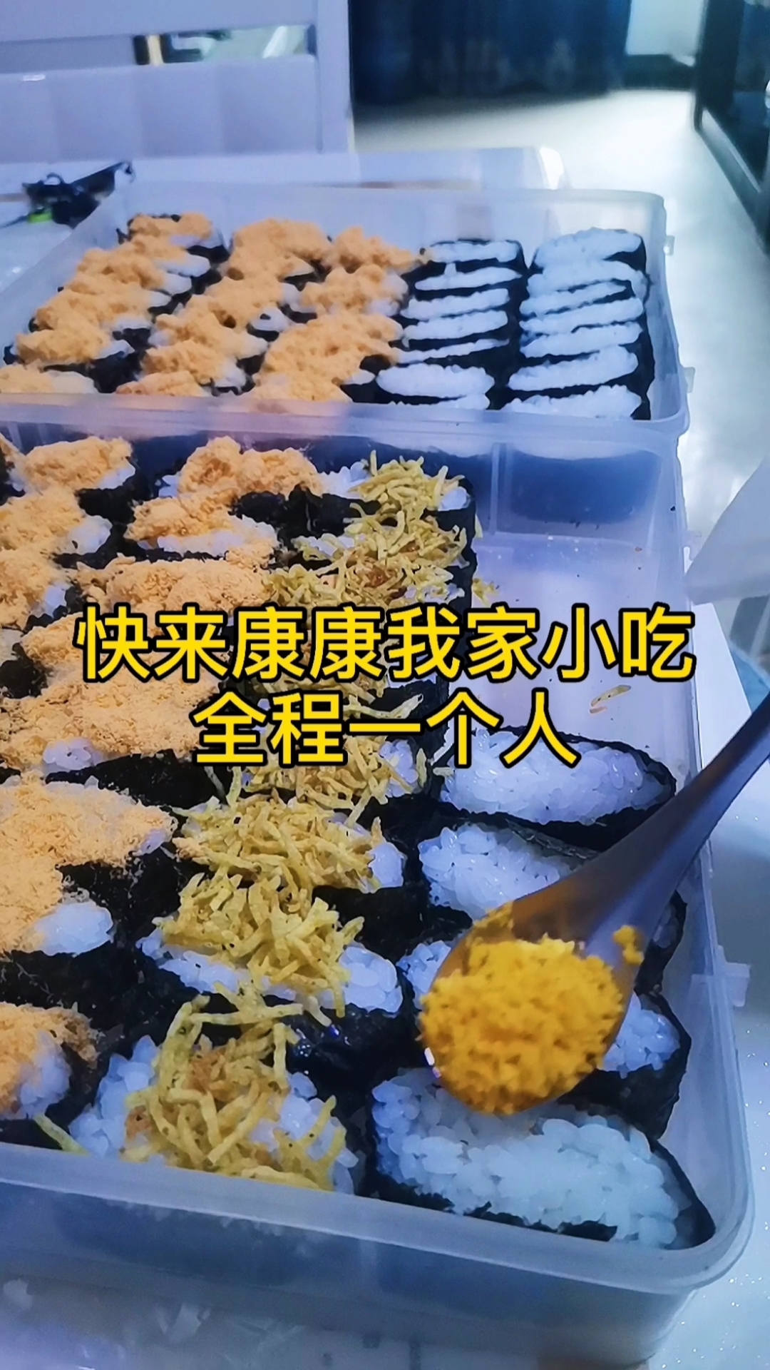 一个人就可以,两人都闲多,老公上他的班,我边带孩子边做点小生意,还算满意