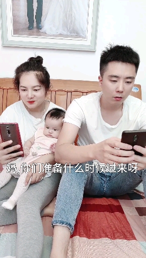 宝宝百日宴,外公外婆没买到车票,婆婆竟然这样做。。。