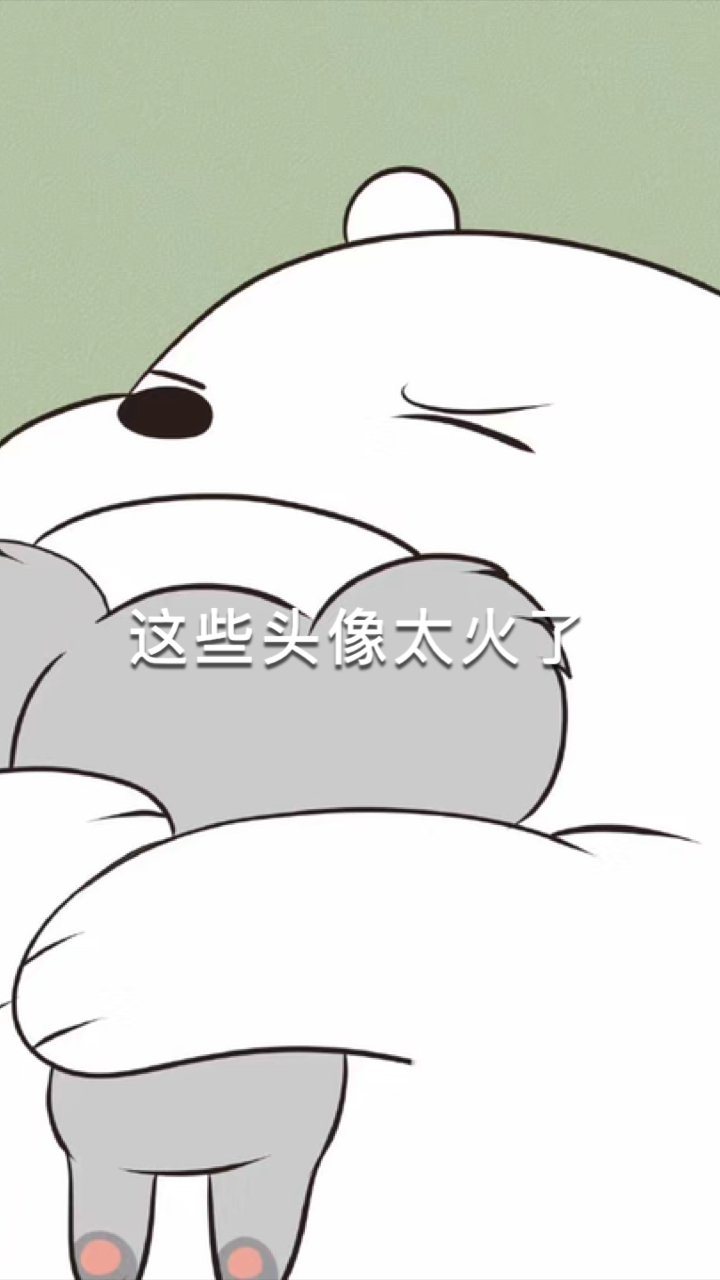 #闺蜜头像##可爱卡通头像#女生头像#情头
