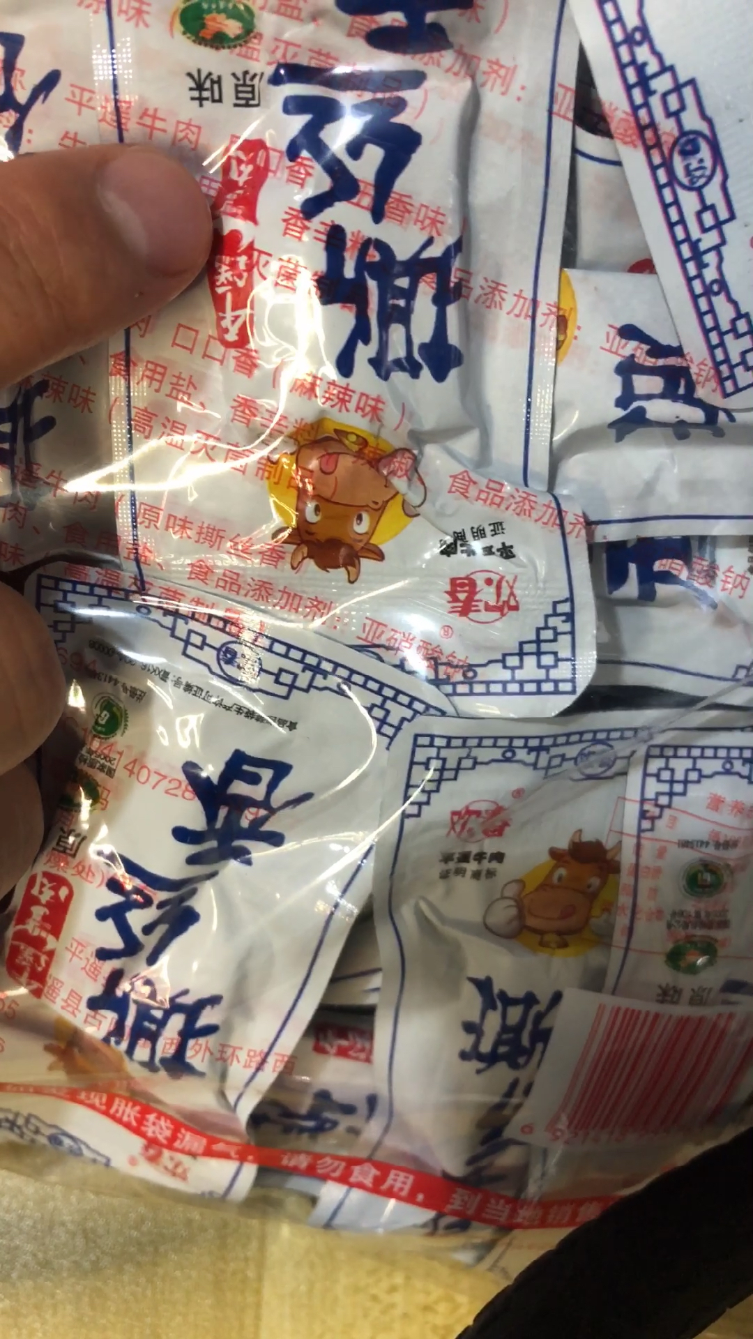 #平遥牛肉##卤牛肉