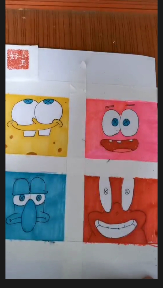 #小朋友爱画画#画一张可爱的海绵宝宝